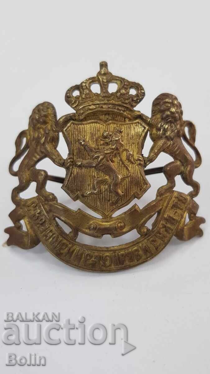 Σπάνιο Πριγκιπικό Έμβλημα, Κοκάρδα για Αξιωματικό Καλπάκι Φερδινάνδου Α'