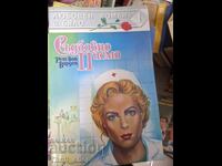 Fate letter Ruth von Varden