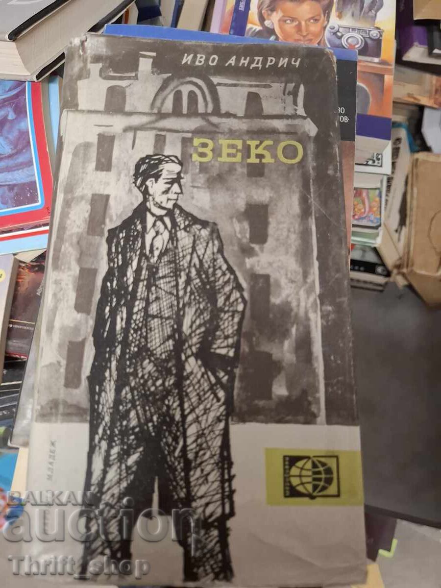 Iepurele Ivo Andric