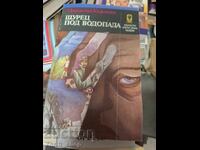 Greier sub cascada Miroslav Krlezha