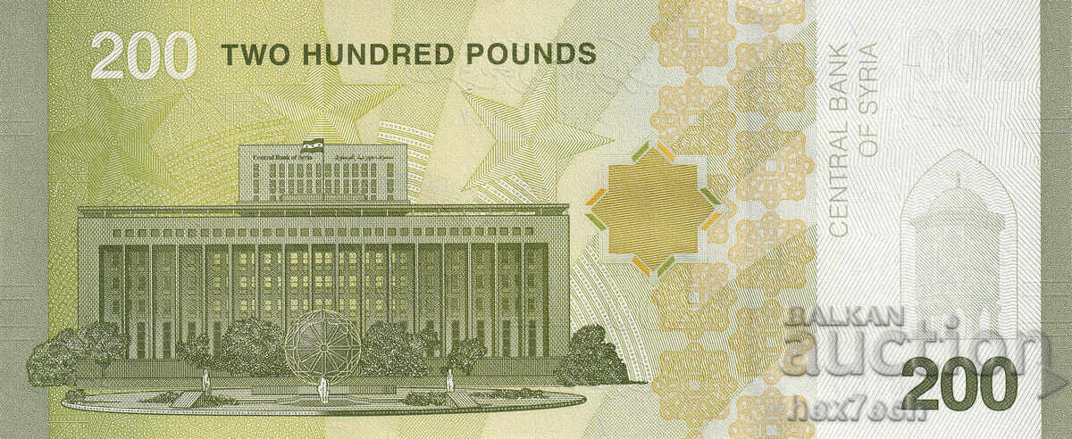 Δημοπρασία ❤️ ⭐ Συρία 2025 200 λίρες UNC νέα ⭐ ❤️
