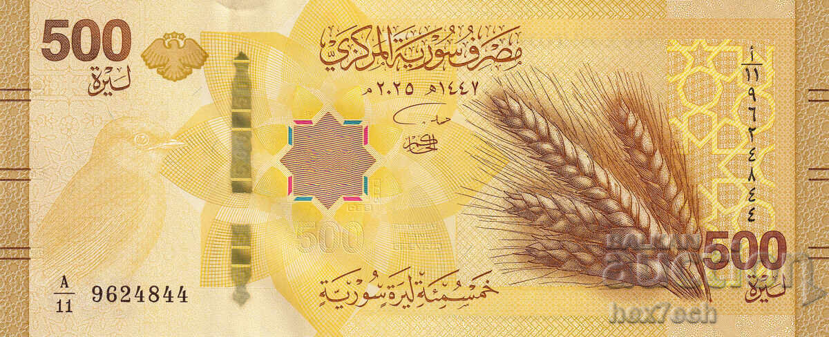 ❤️ ⭐ Siria 2025 500 lire UNC nouă ⭐ ❤️ cu preț € 18.99 | 37.14 BGN