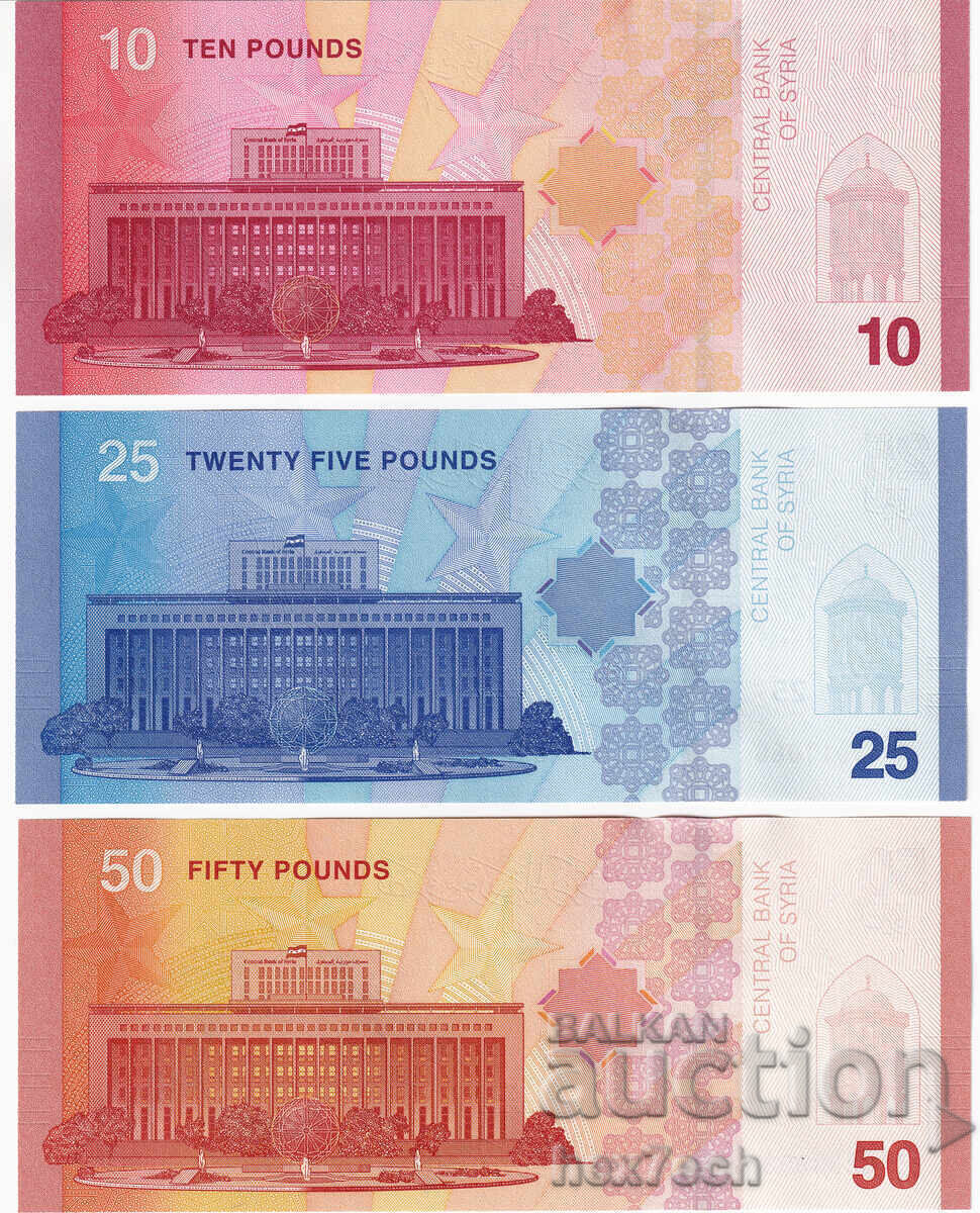❤️ ⭐ Лот Сирия 2025 10 25 50 паунда UNC нови ⭐ ❤️ с цена € 11.00 | 21.51 лв.
