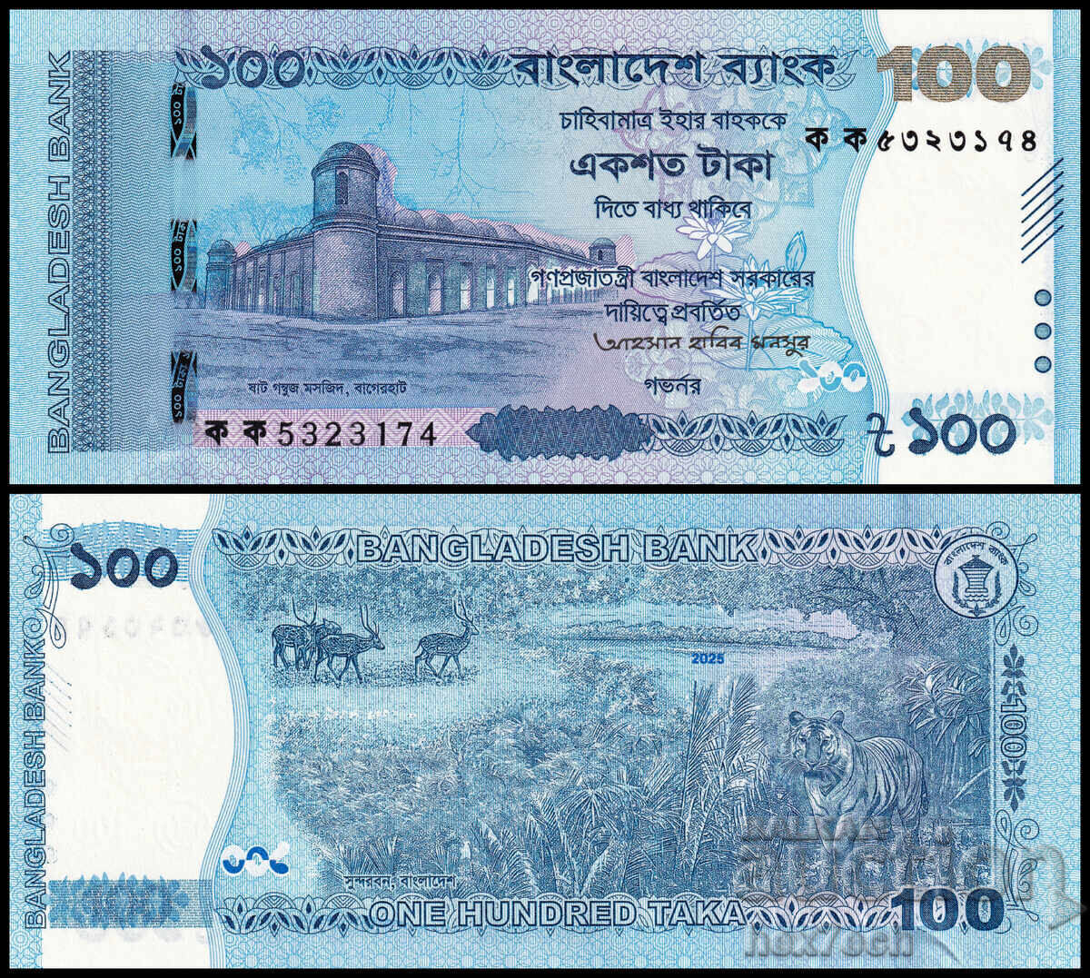 ❤️ ⭐ Μπαγκλαντές 2025 100 taka UNC νέα ⭐ ❤️