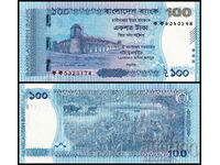 ❤️ ⭐ Μπαγκλαντές 2025 100 taka UNC νέα ⭐ ❤️