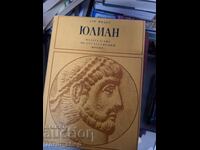 Юлиан Гор Видал