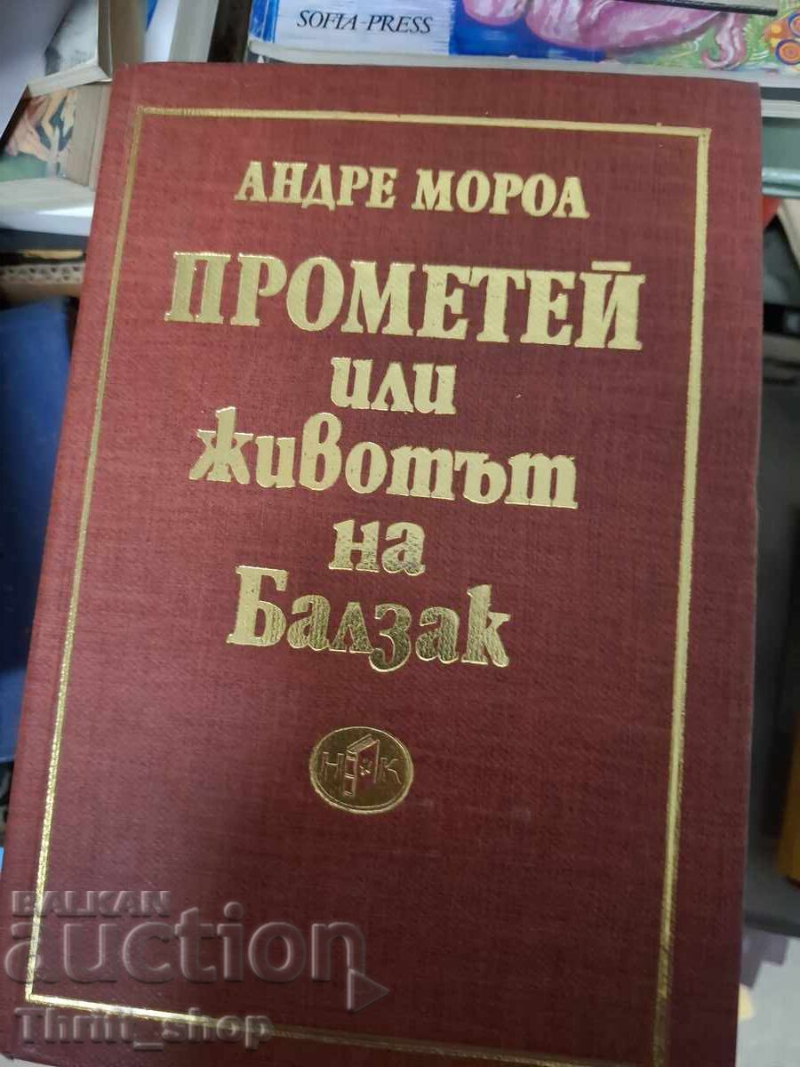 Prometheus or the life of Balzac Andre Moreau