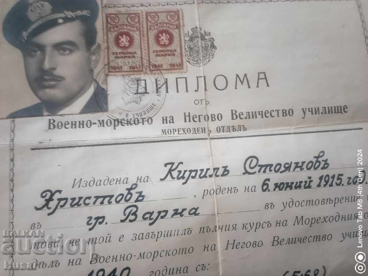 Licitație Diplomă unicat de la Școala Navală a Majestății Sale