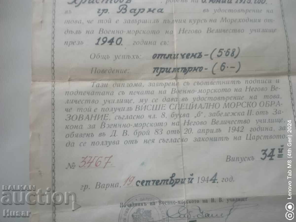 Diplomă unicat de la Școala Navală a Majestății Sale - 5