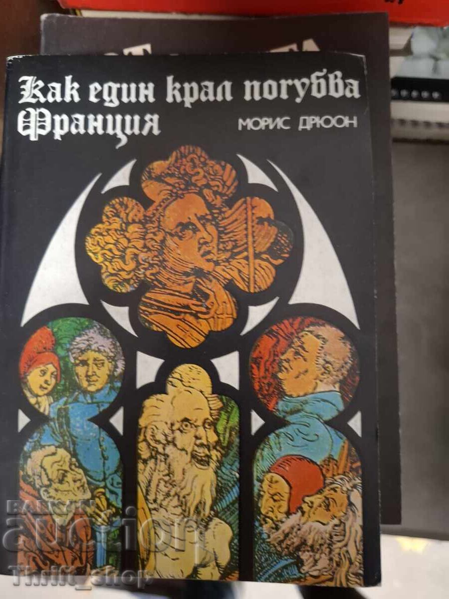 How a King Ruined France Maurice Drewon