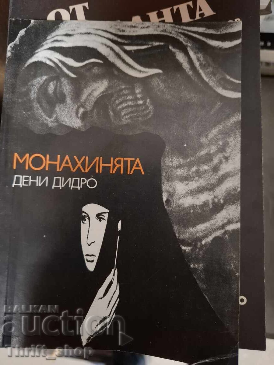 Монахинята Дени Дидро