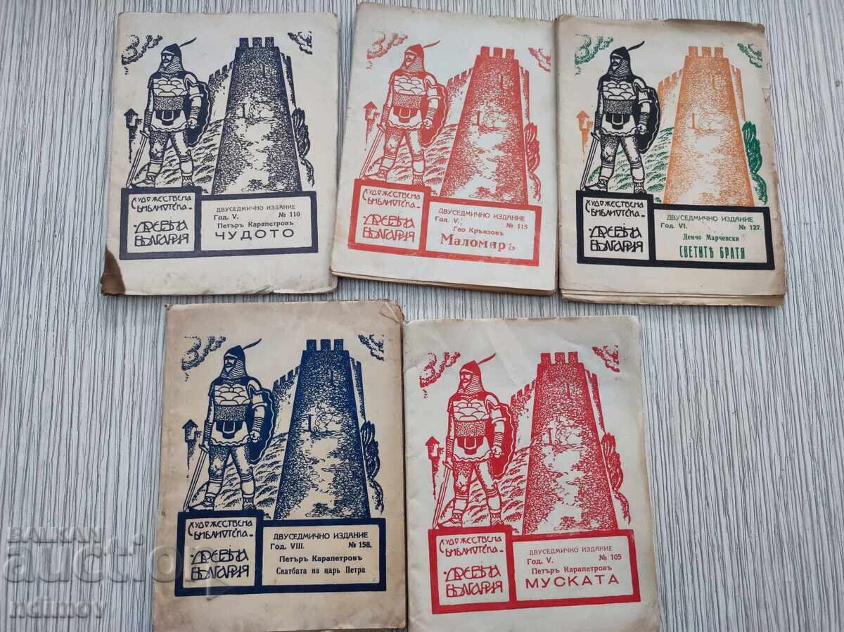 Lot Bulgaria antică