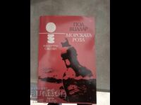 Trandafirul mării Paul Vialar