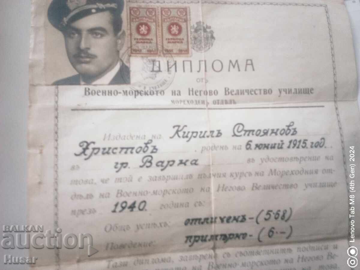 Μοναδικό δίπλωμα από τη Βασιλική Σχολή Ναυτικών Δοκίμων με τιμή € 49.99 | 97.77 BGN