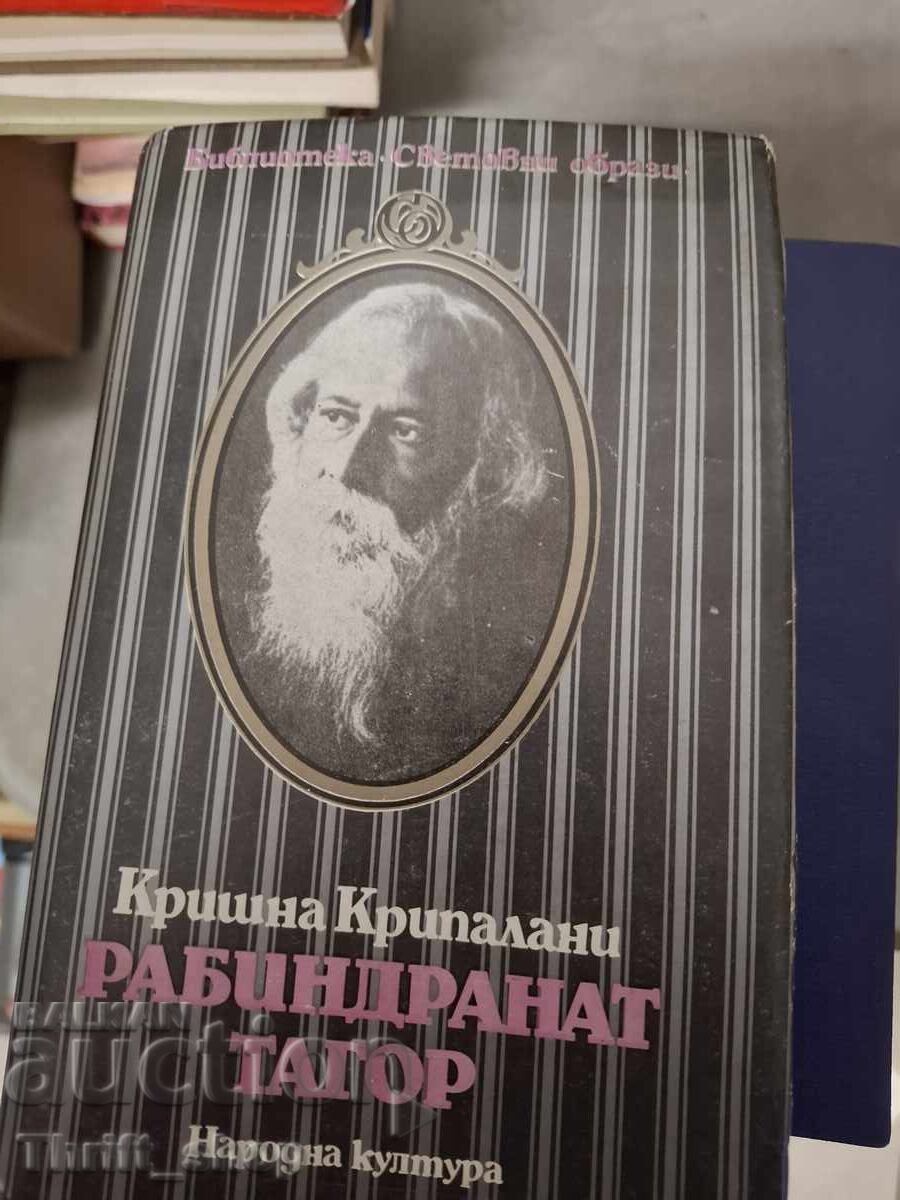 Rabindranath Tagore Krishna Kripalani
