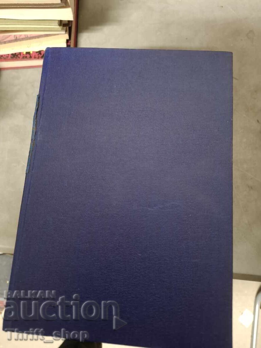 Poemul pedagogic A. S. Makarenko