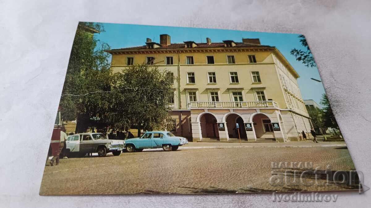 Пощенска картичка Димитровград Хотел Балкантурист 1973