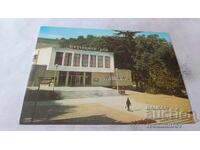 Postcard Belovo The Community Center 1975