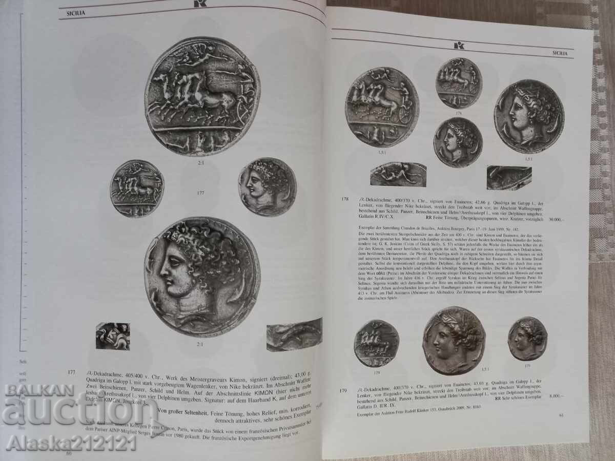 Numismatics - Antique Coin Auction Catalog with price € 5.00 | 9.78 BGN