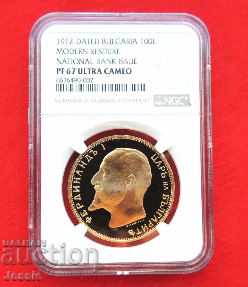 100 Leva 1912 aur Restrike MINT cu preț € 6480.00 | 12673.83 BGN