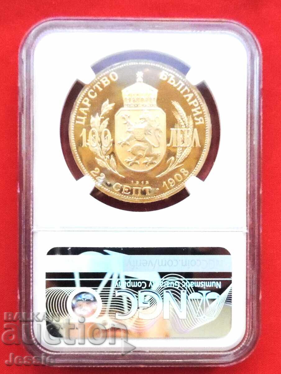 100 Leva 1912 aur Restrike MINT