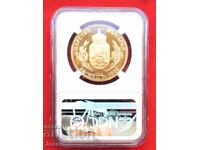 100 Leva 1912 aur Restrike MINT