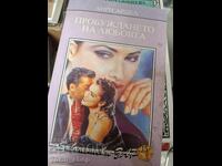 Trezirea iubirii Henri Ardel