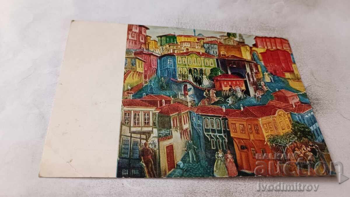 Пощенска картичка Цанко Лавренов Старият Пловдив 1938