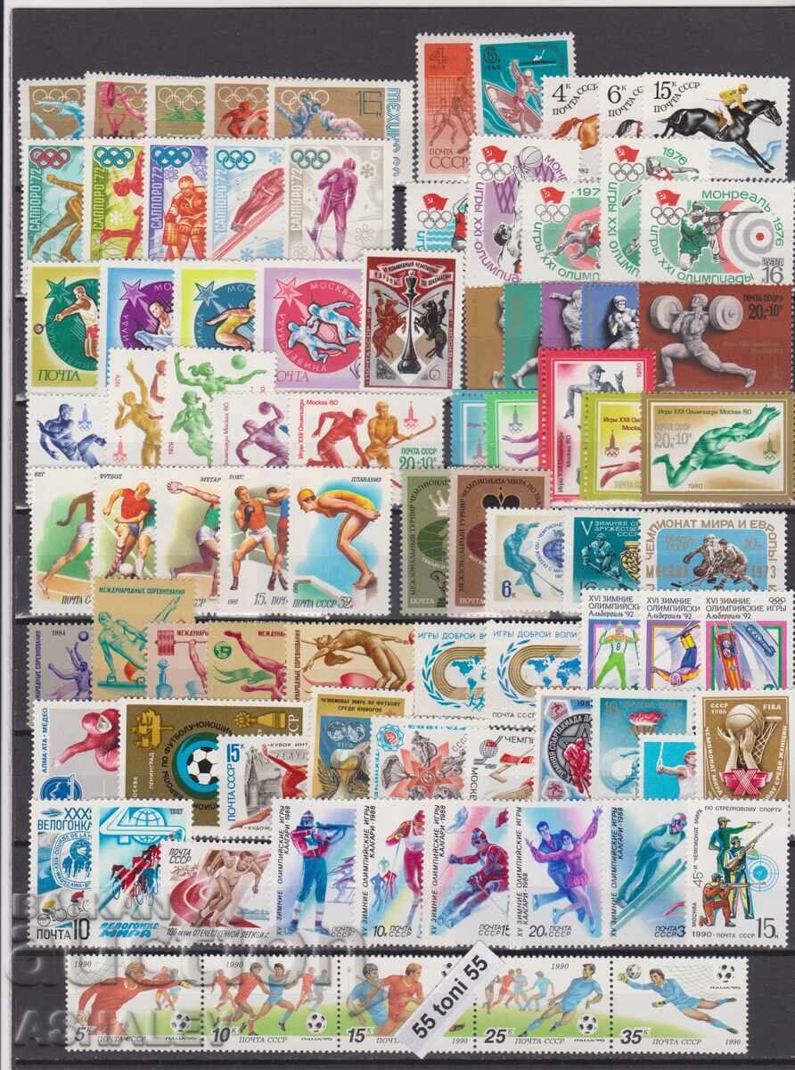 Lot Sport-USSR/Russia 84 v.+ 9 blocks**