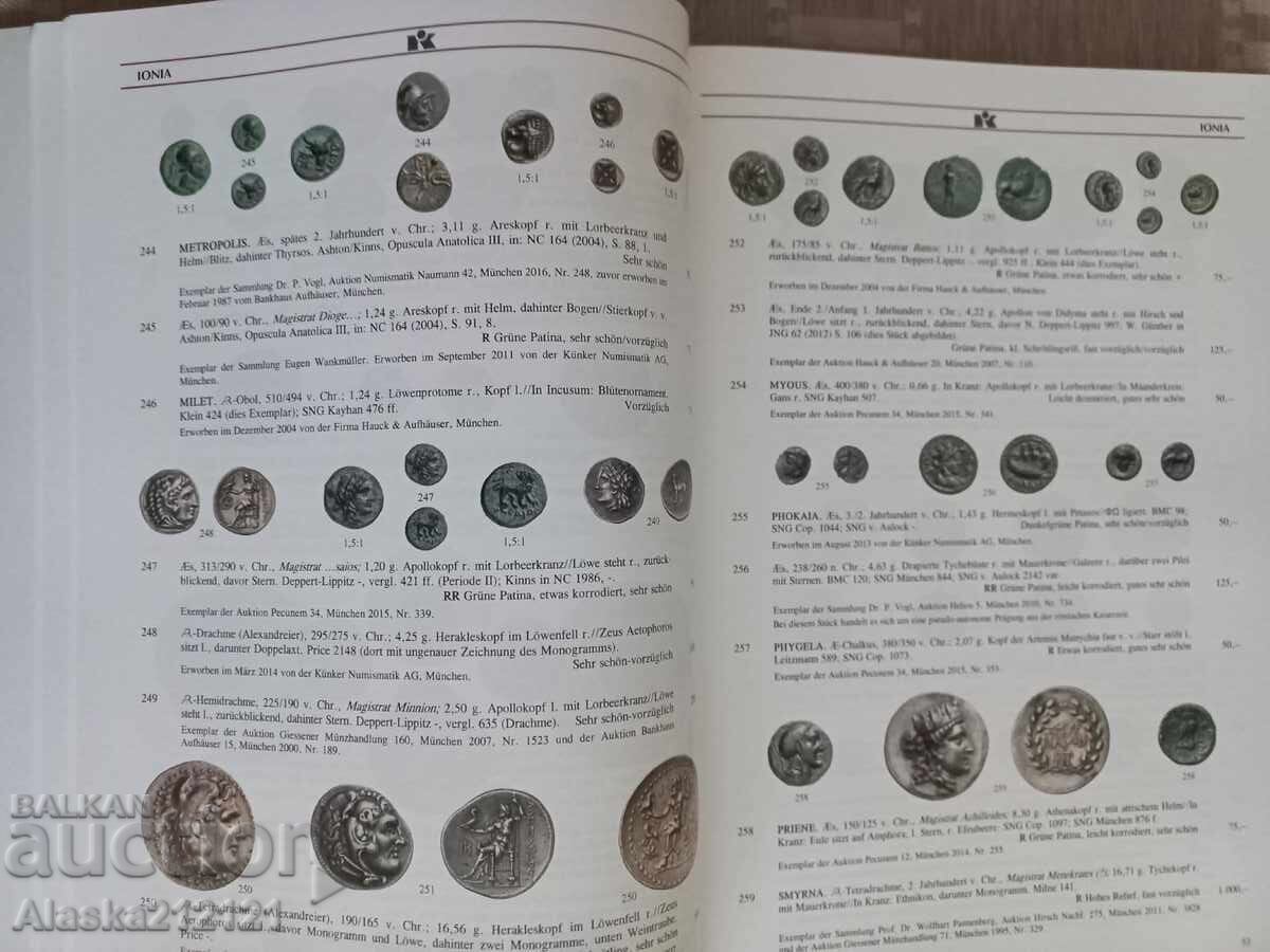 Δημοπρασία Κατάλογος Δημοπρασιών Νομισματικής - Αντίκες Νομίσματα