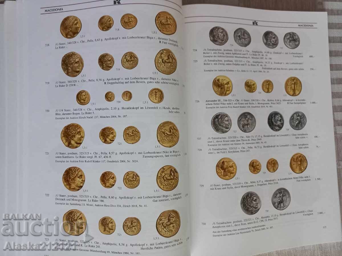 Παράδοση Κατάλογος Δημοπρασιών Νομισματικής - Αντίκες Νομίσματα