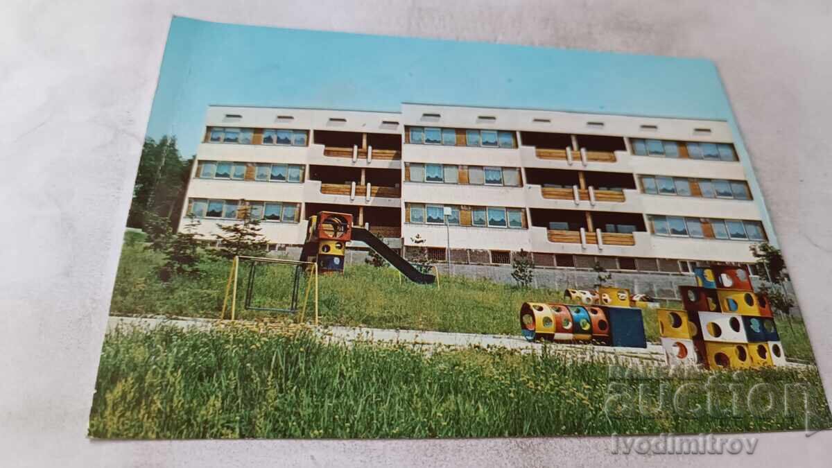 PK Gorna Banya National Experimental Boarding School 1984