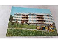 Π.Κ. Γκόρνα Μπάνια Εθνικό πειραματικό σχολείο - οικοτροφείο 1984