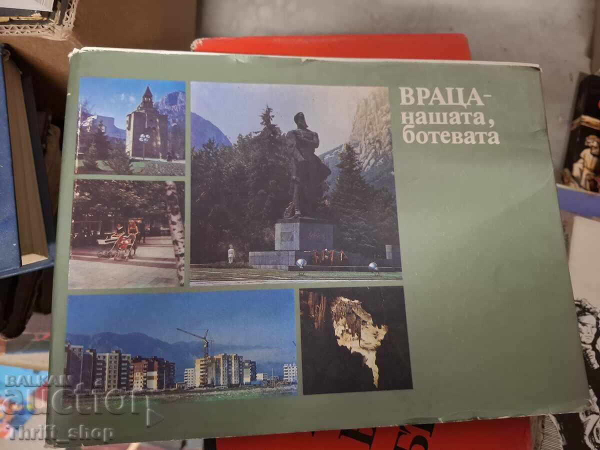 Vratsa - ours, Botev's