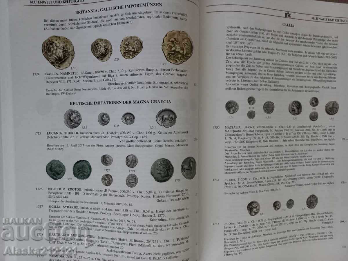 Δημοπρασία Κατάλογος Δημοπρασιών Νομισματικής - Αντίκες Νομίσματα