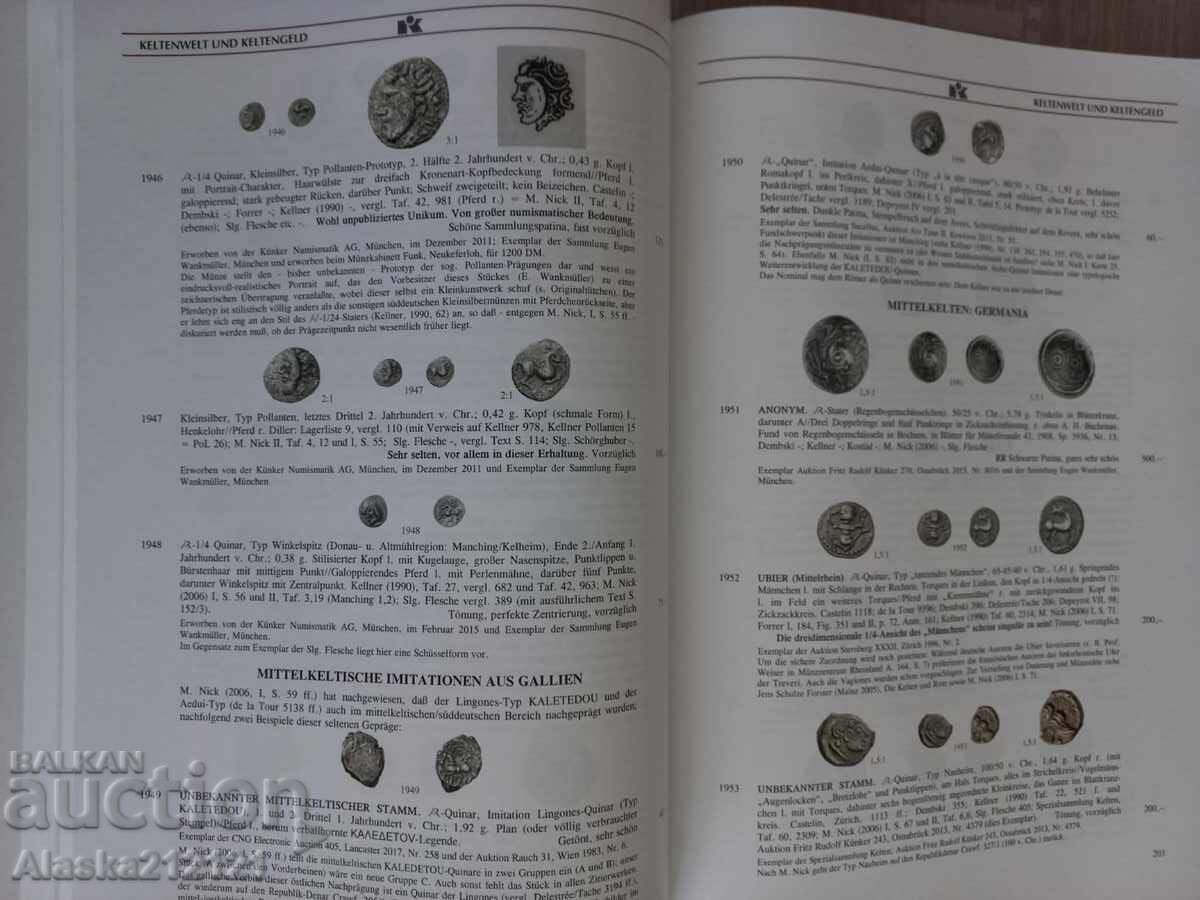 Παράδοση Κατάλογος Δημοπρασιών Νομισματικής - Αντίκες Νομίσματα