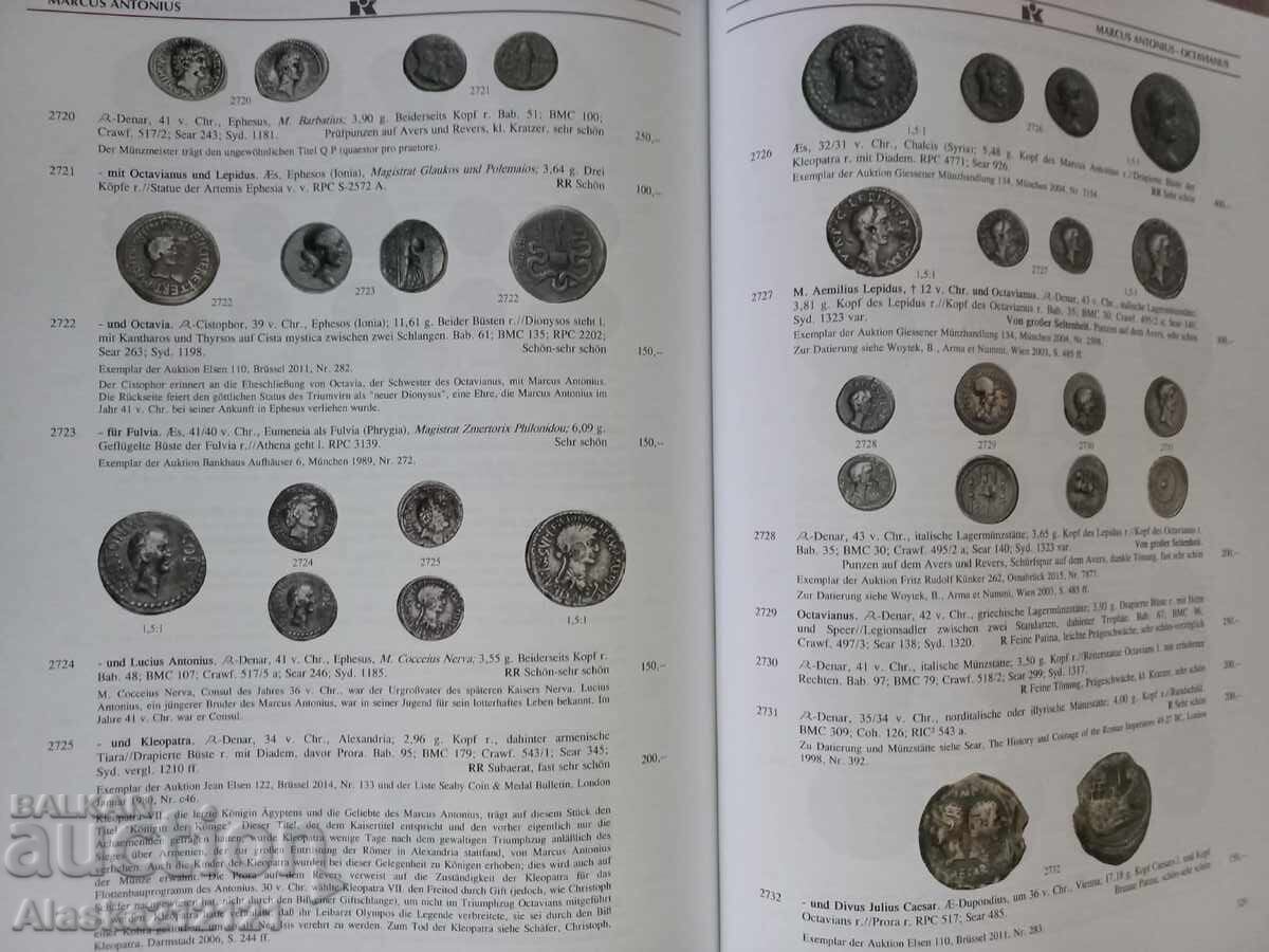 Κατάλογος Δημοπρασιών Νομισματικής - Αντίκες Νομίσματα - 5