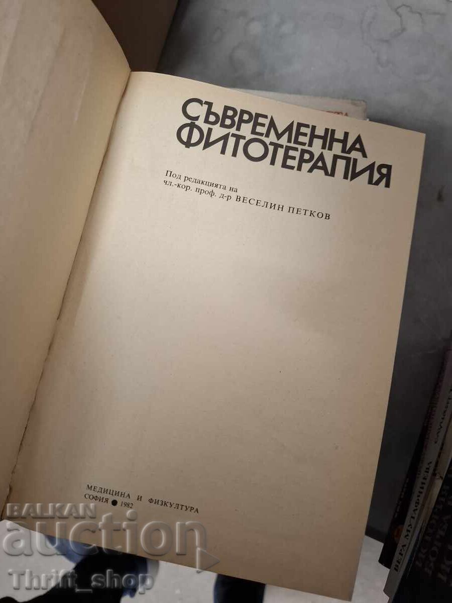 Fitoterapie modernă cu preț € 0.01 | 0.02 BGN