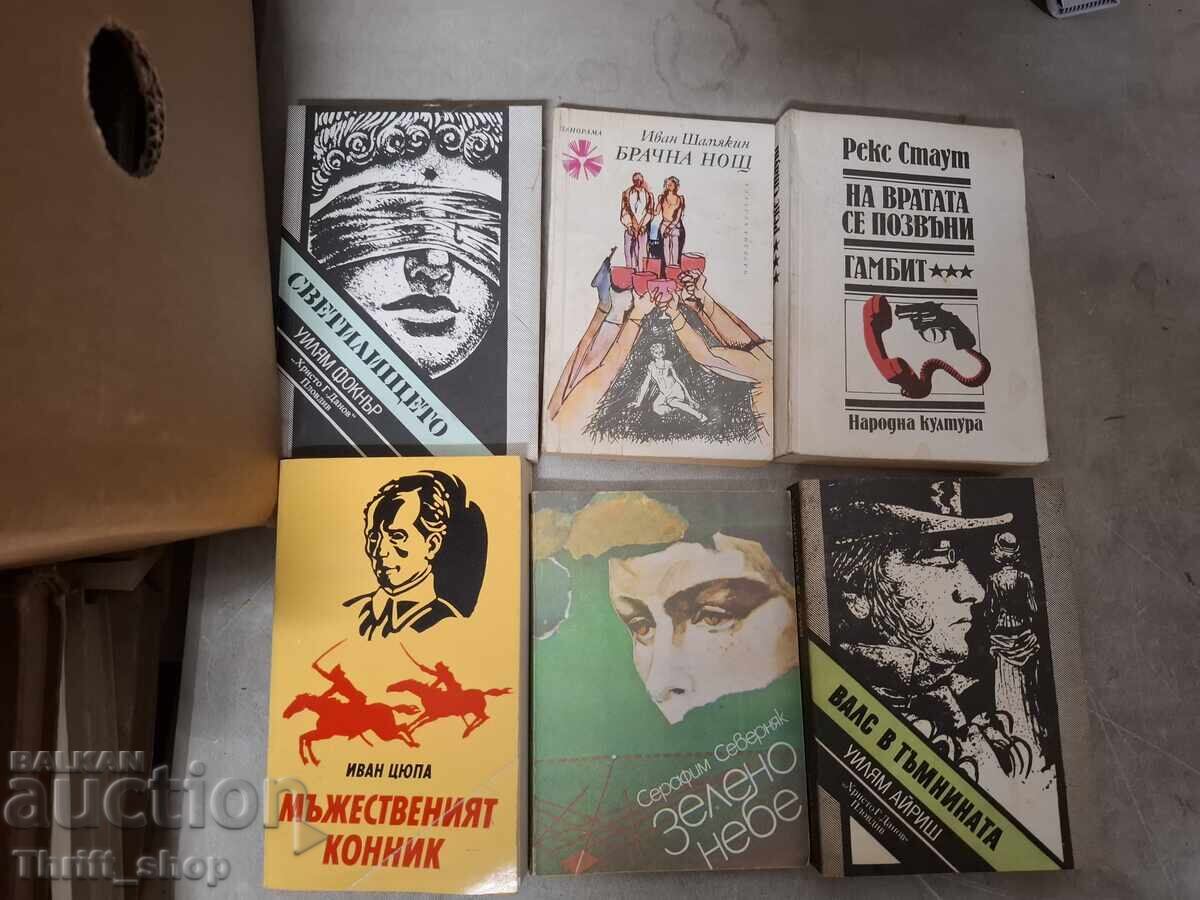 Ένα σύνολο βιβλίων