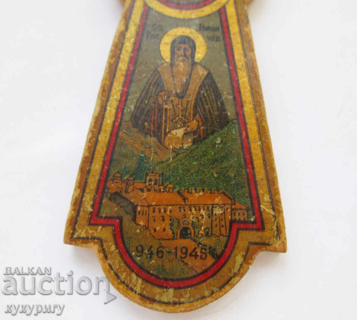 1946 стар религиозен кръст литография 1000г Св Иван Рилски - 6