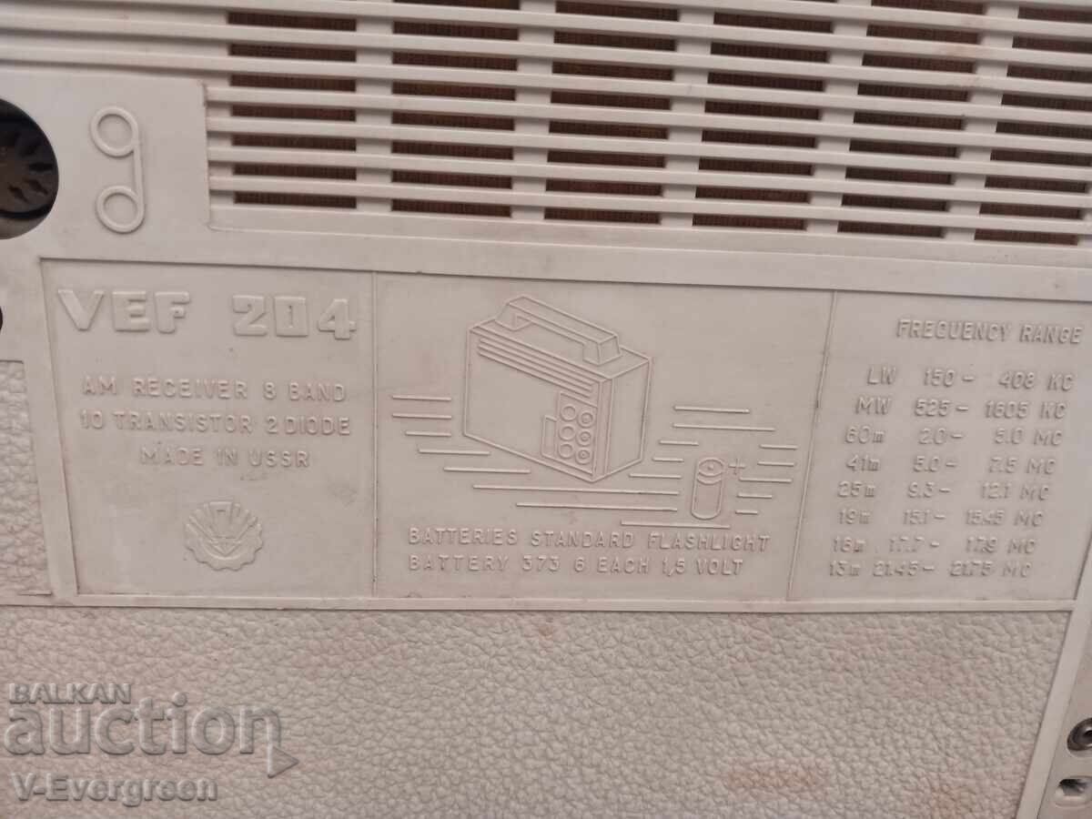 Aparat de radio vechi cu tranzistori VEF 204 - 5