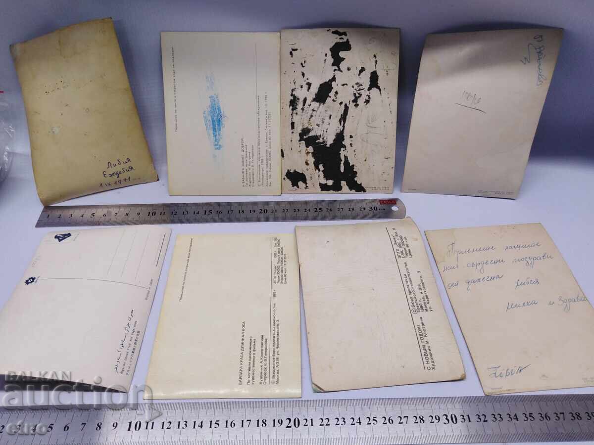 Παράδοση 8 ΣΤΕΡΕΟ ΣΚΟΠΙΚΕΣ ΚΑΡΤΕΣ, φωτογραφία, φωτογραφίες, σοσιαλιστικές