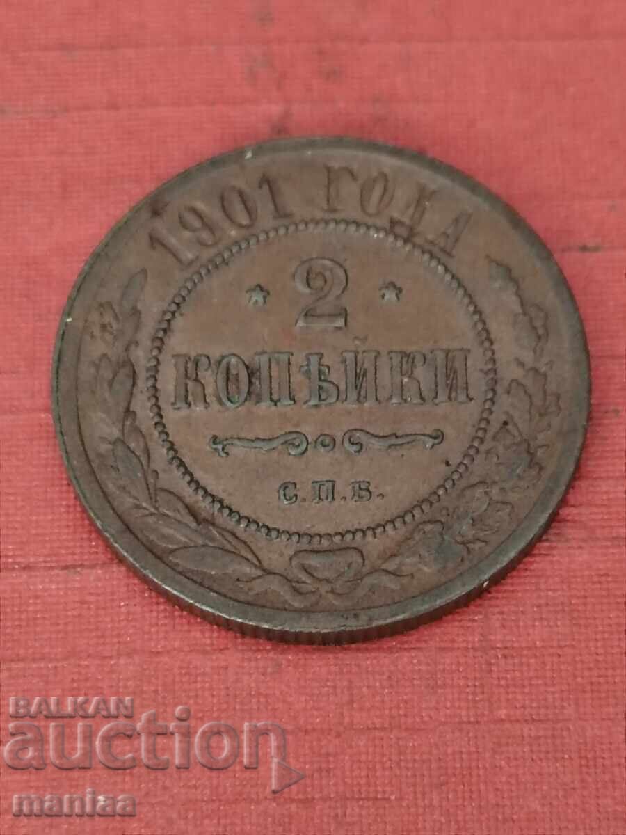 2 copeici 1901 calitate cu preț € 20.00 | 39.12 BGN