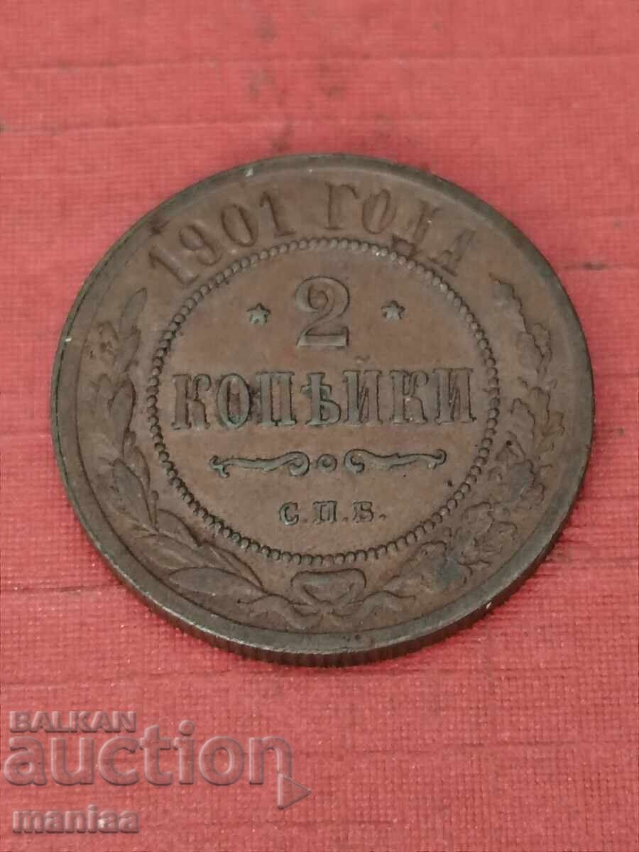 2 copeici 1901 calitate