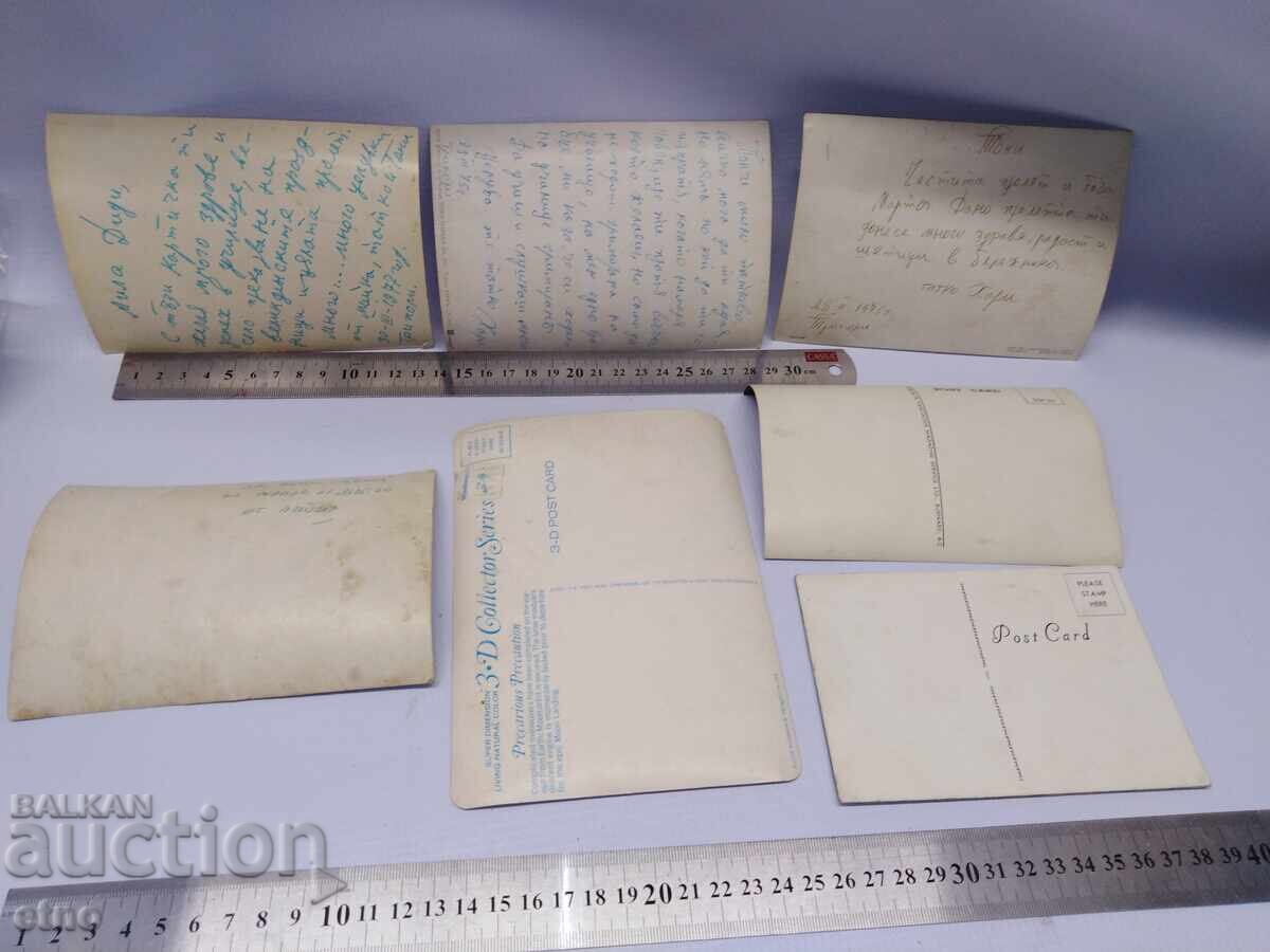 7 СТЕРЕО ПОЩ.КАРТИЧКИ,снимка,снимки,соц - 5