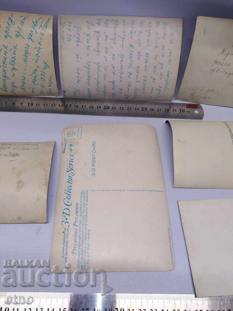 7 СТЕРЕО ПОЩ.КАРТИЧКИ,снимка,снимки,соц - 6