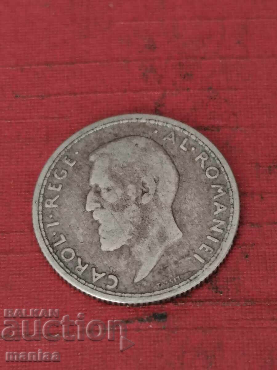Livrarea 50 Bani 1911 Argint