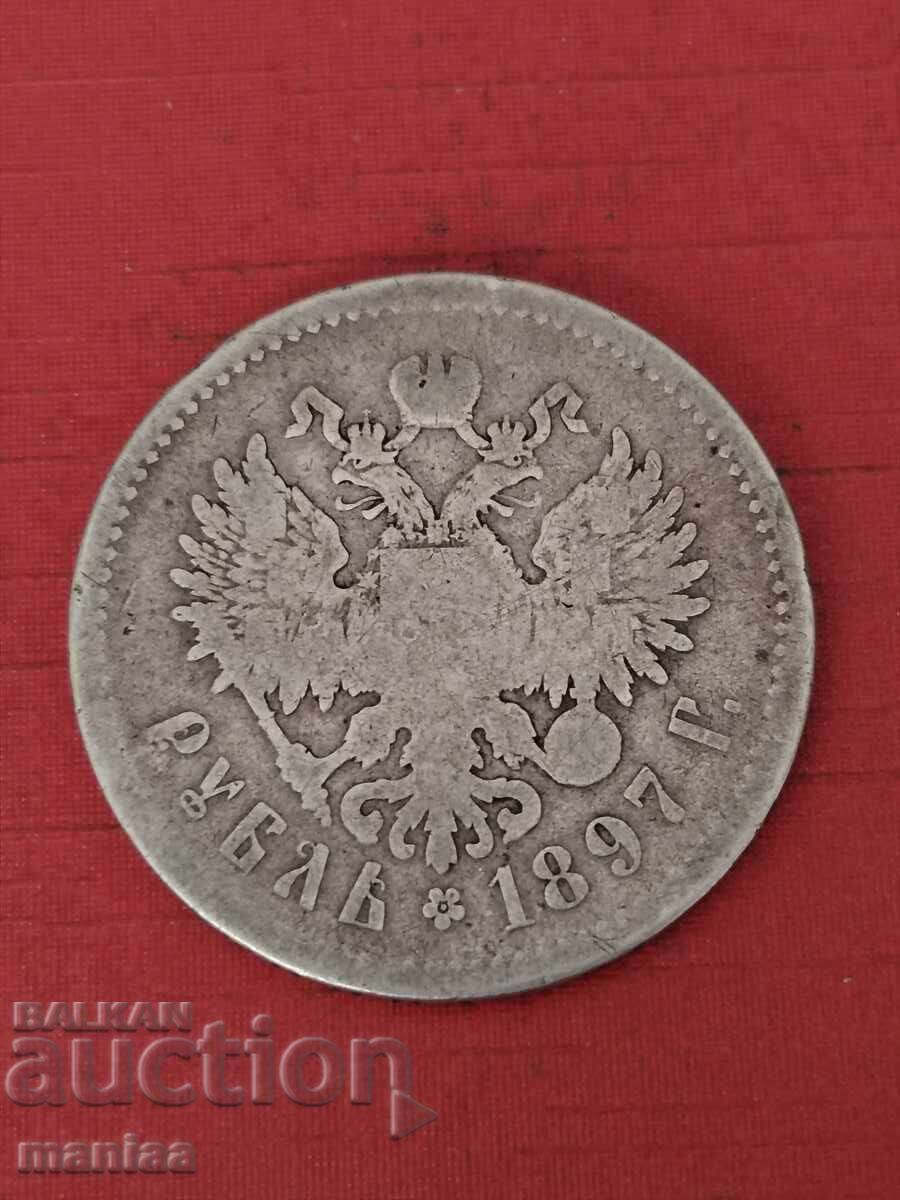1 Ruble 1897 Silver with price € 65.00 | 127.13 BGN