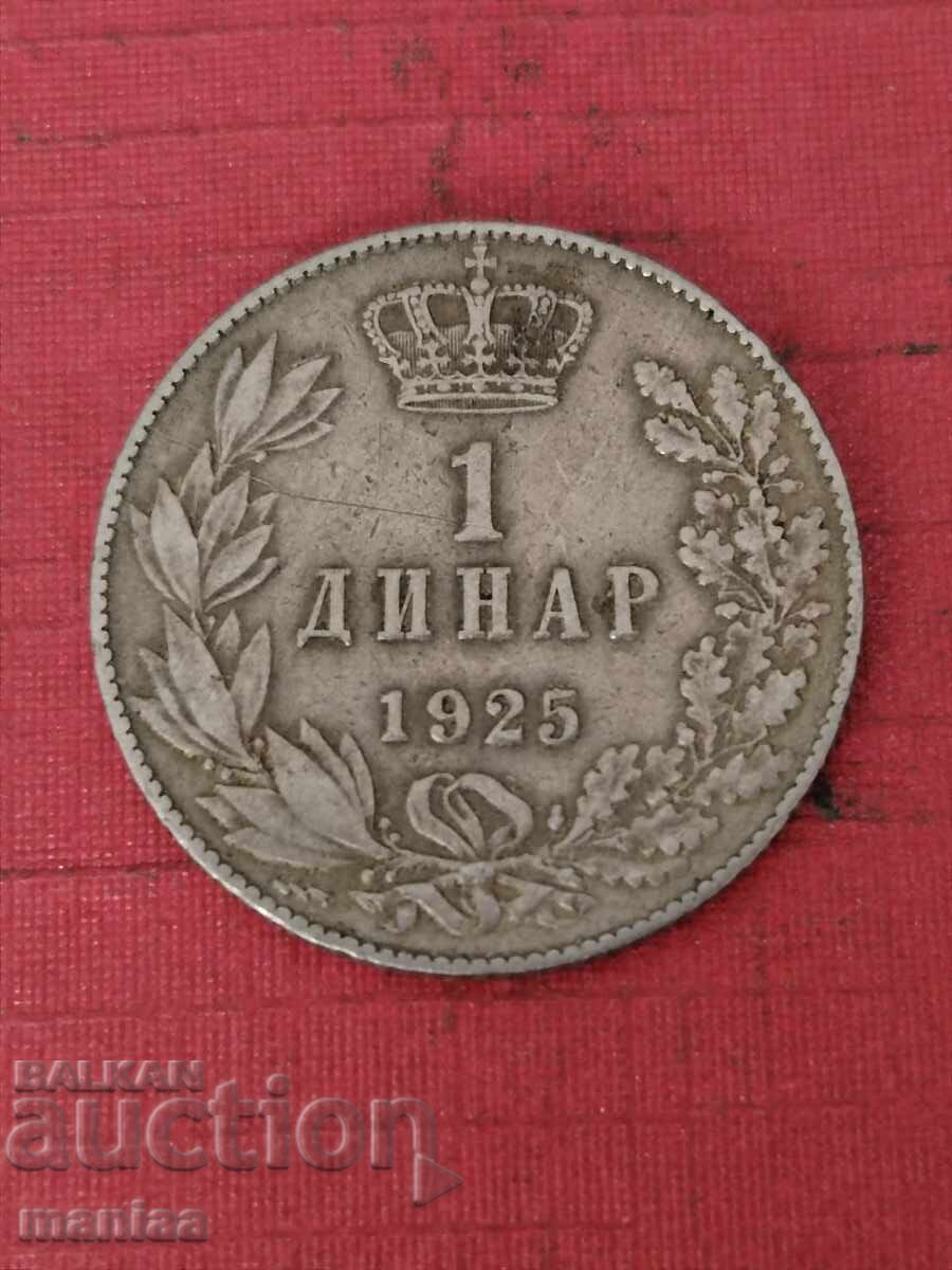 1 dinar 1925 cu preț € 3.00 | 5.87 BGN