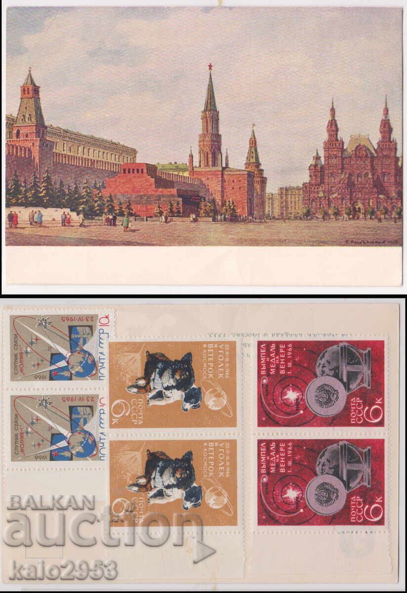 Русия/СССР-к-ка Москва-с 3-2-ки пощ.марки Космос-1965,МNH
